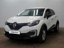 Renault Kaptur 1.6 CVT, 2019, 77 400 км, с пробегом, цена 1 380 000 руб.