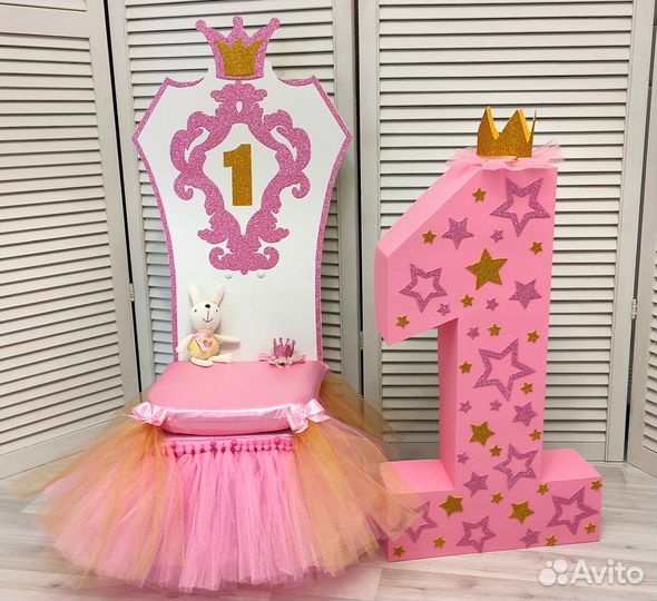 Стульчик трон розовый