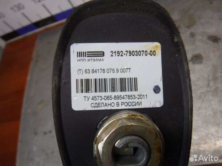 Антенна Лада Гранта 2 11186 2019