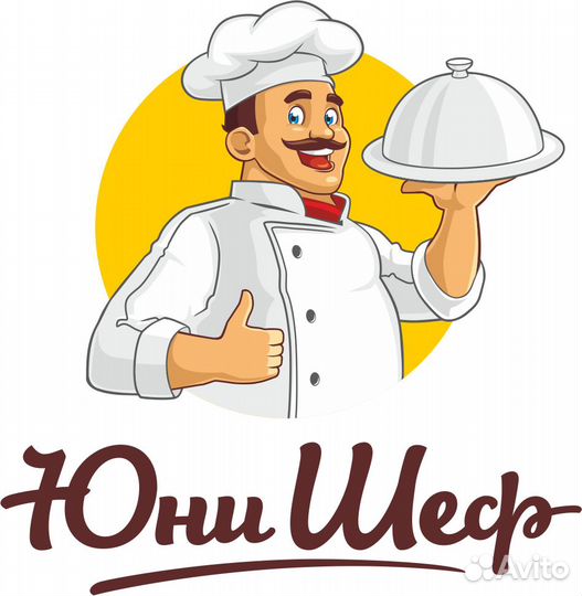Повар горячего цеха