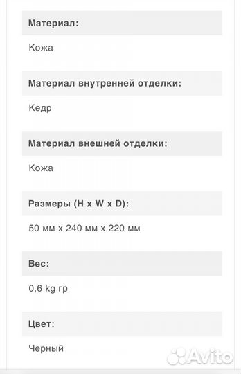 Хьюмидор для сигар Zino