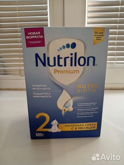 Нутрилон 2