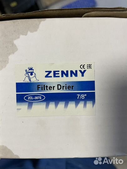 Фильтр-осушитель ZCL-307s 7/8
