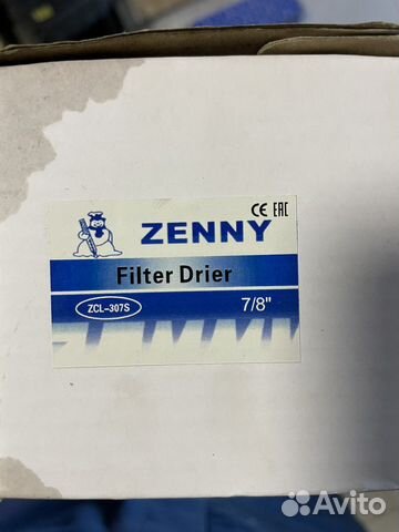 Фильтр-осушитель ZCL-307s 7/8