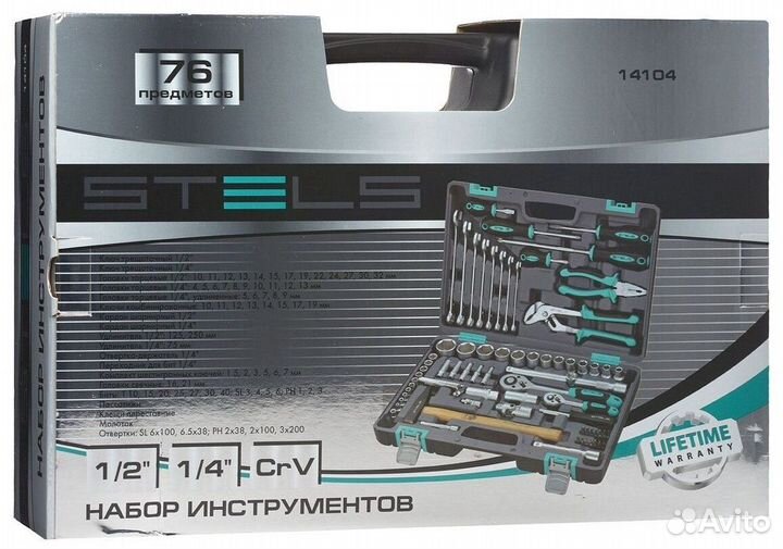 Набор инструмента Stels 76пр 1/2