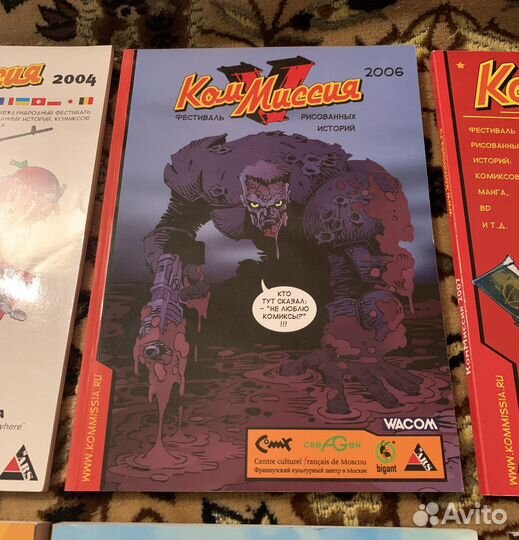 Комиксы на русском языке