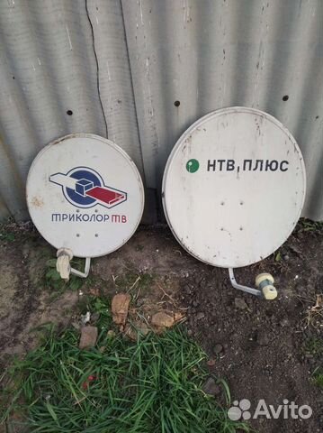 Антенна