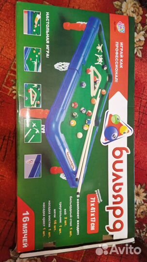 Детский бильярд