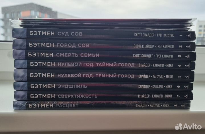 Комиксы Бэтмен Скотт Снайдер + синглы