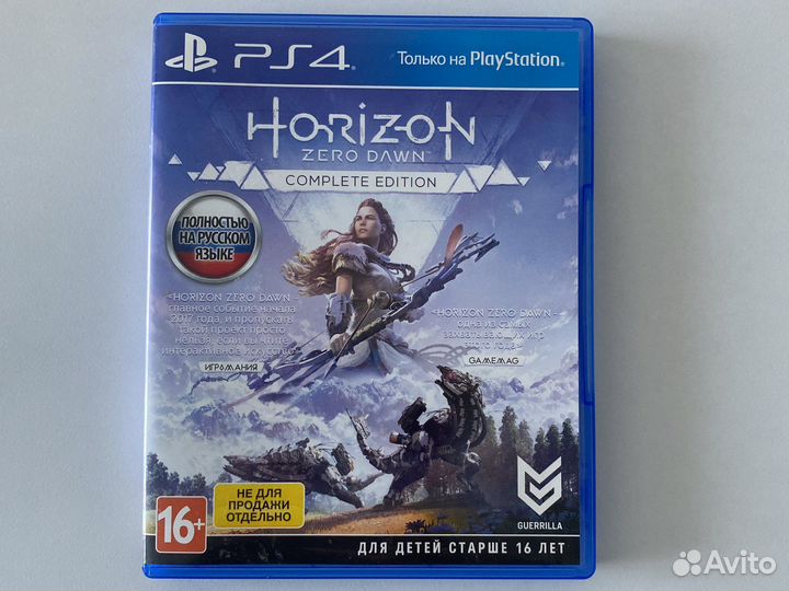 Диск Horizon ps4