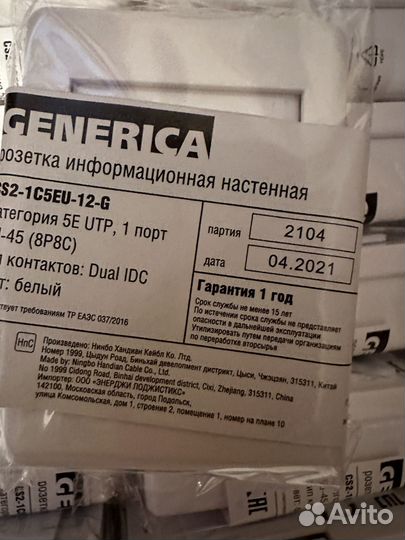 Розетка 1 порт RJ45 накладная,уп. за 14 шт