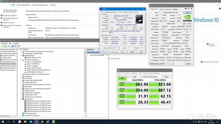 Пк на AMD X6\RAM 8GB\SSD 240GB\HDD 1TB\GT530 2GB