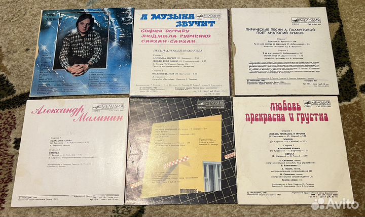 Виниловые пластинки 7’’ (Мелодия)