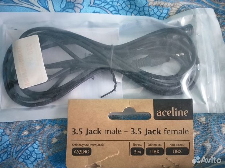 Кабель удлинительный аудио