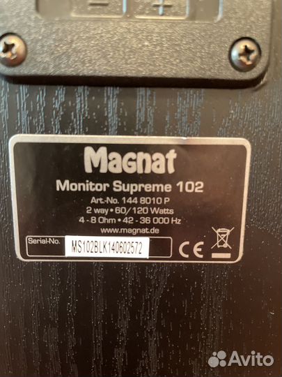 Аккустическая система Magnat Monitor Supreme