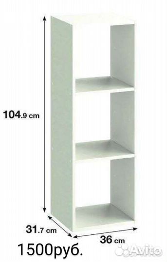 Полки и стеллажи