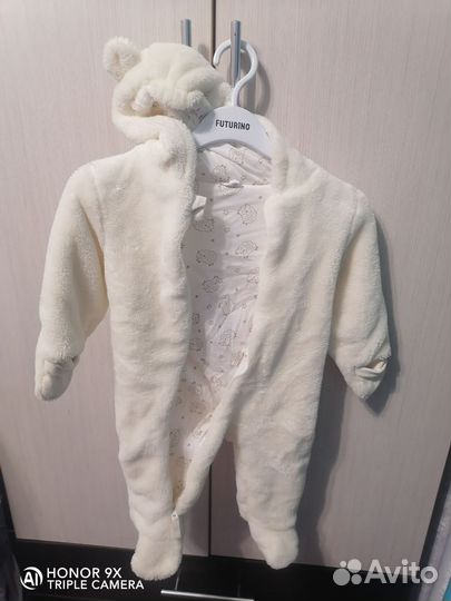 Комбинезон