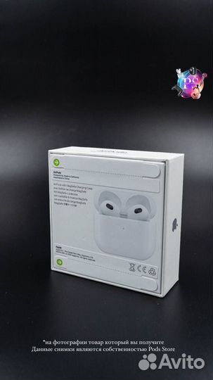 Погрузитесь в мир звука с AirPods 3