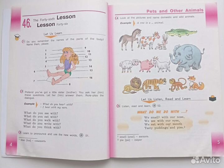 Учебник английского языка 3 класс. Верещагина