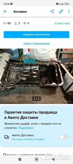 Двигатель запчаст mercedes w124w210om604дизель 2,2