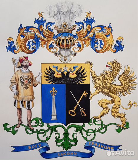 Вензели на заказ. Гербы. Каллиграфия