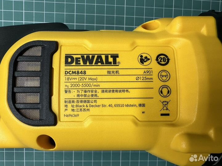 Орбитальная полировальная машинка Dewalt DCM 848