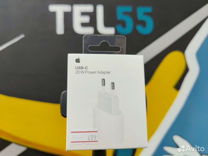 Зарядное устройство iPhone 20 Вт