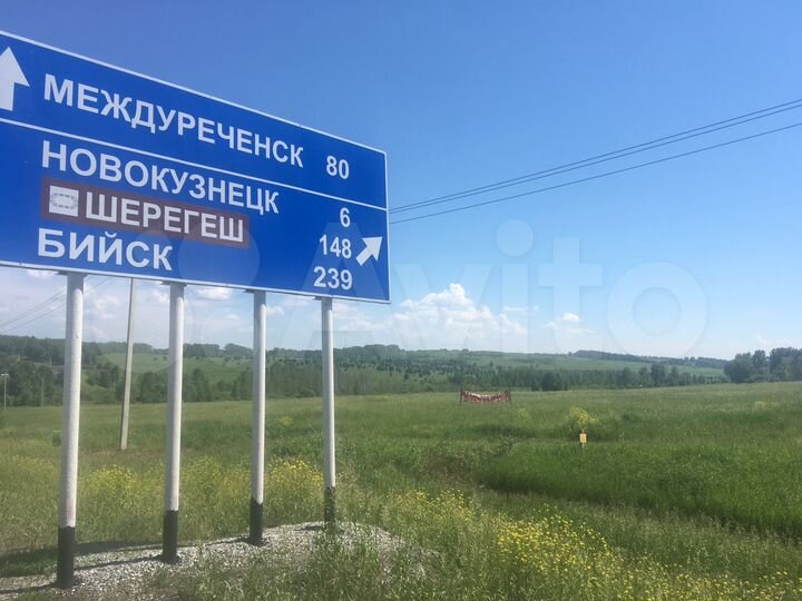 Участок 7 га (ИЖС)