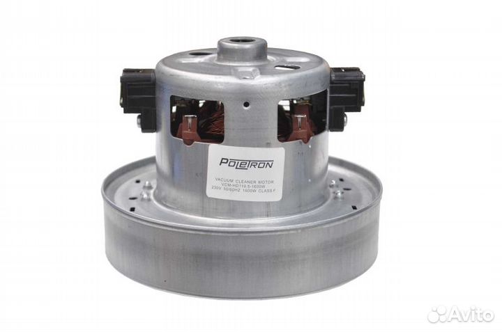 VCM1600UN Двигатель для пылесоса 1600W,H119,5/50мм