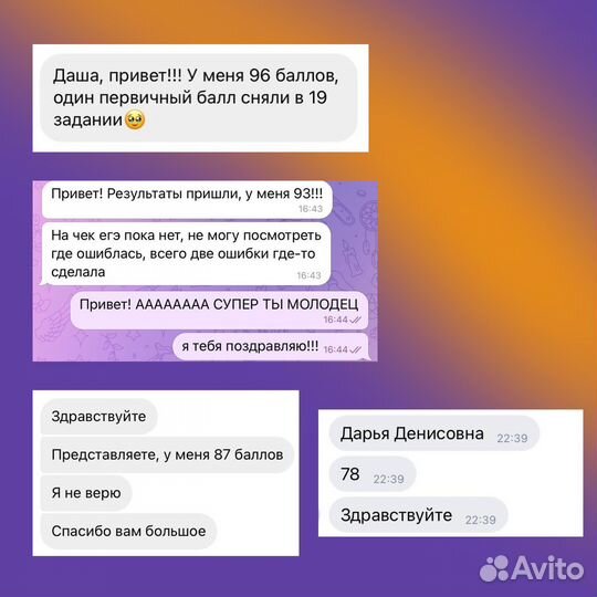 Репетитор по истории егэ 2024. Онлайн