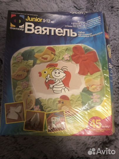 Набор ваятель