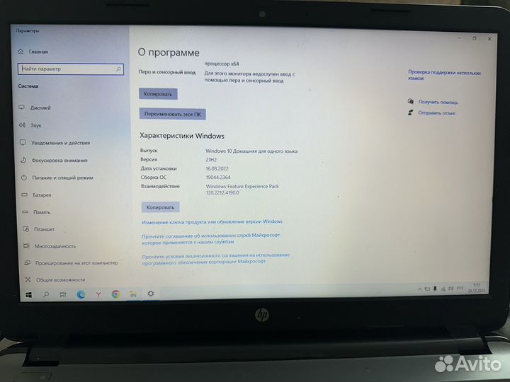 Ноутбук hp