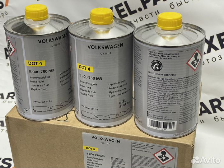 Жидкость тормозная VAG B000750M3, DOT 4. 1л