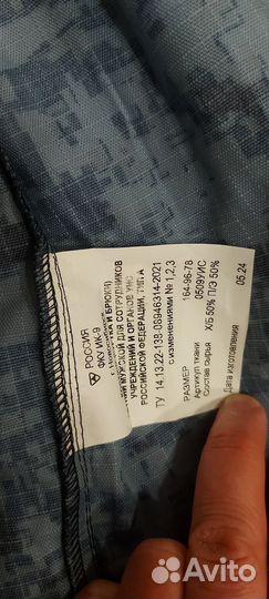 Форма фсин пиксель мужская