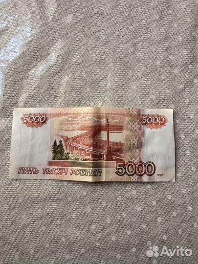 Купюра 5000 т