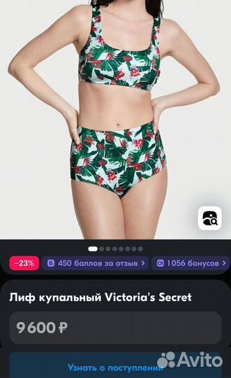 Купальники Victoria's S.,Marks Spenc,Calzedonia