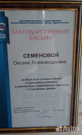 Инженер пто удаленно