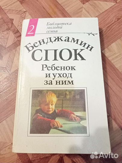 Отдам книги