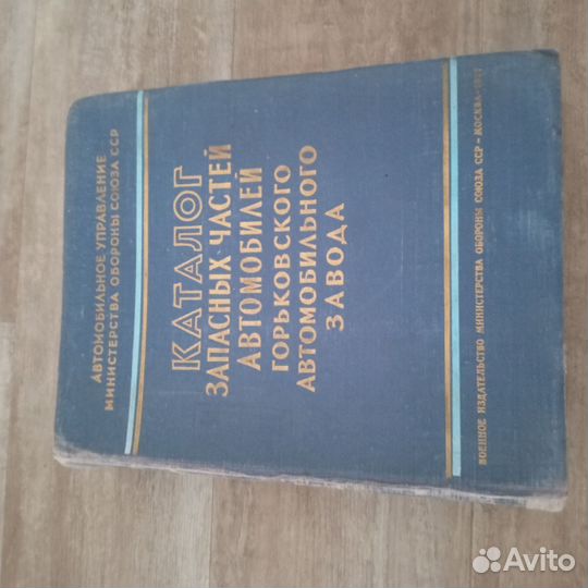 Старинные книги редкие