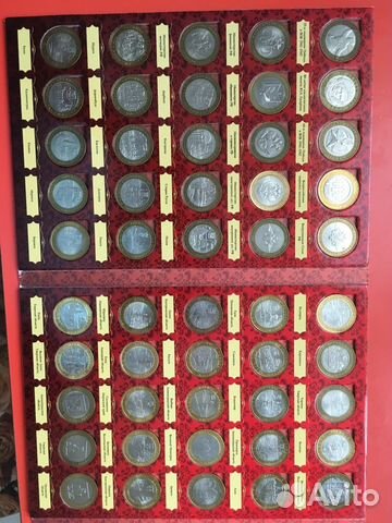 Биметаллические 10-и рублевые монеты