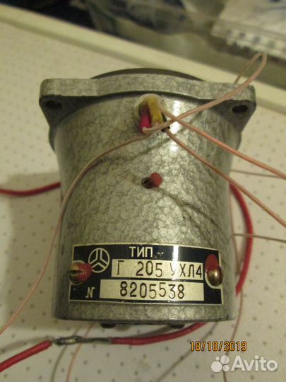 Электродвигатель Г-205ухл4 / Г 32 ухл4