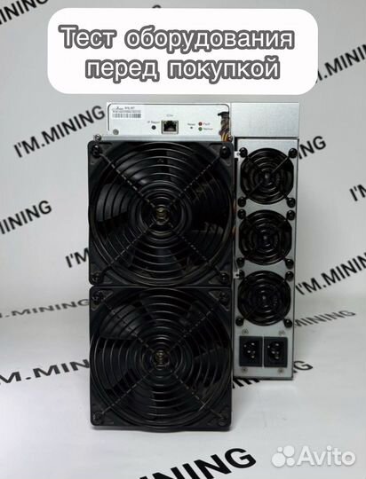 Antminer S19 88 чипов 90TH с доставкой