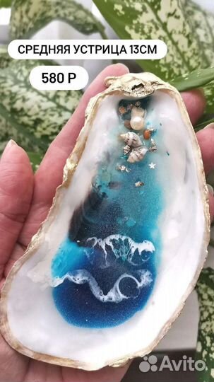 Подставка для бижутерии украшений