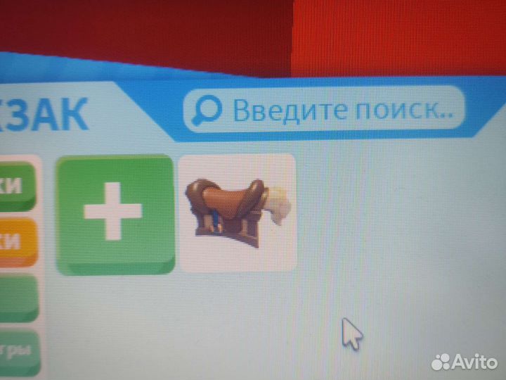 Продам Вещи и питомцев в Adopt Me в Roblox