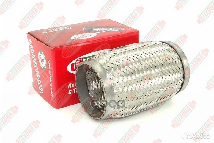 Гофра 76/150 (aisi 304 with inner braid) 76150