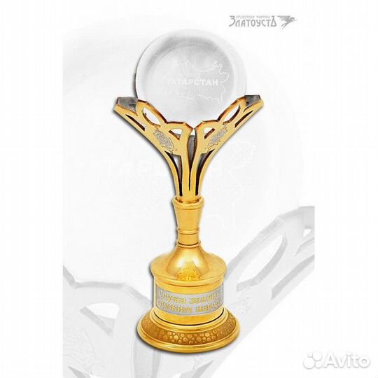 Сувенир «Именной»