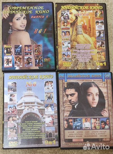 DVD диски индийское кино, индийские звёздные шоу