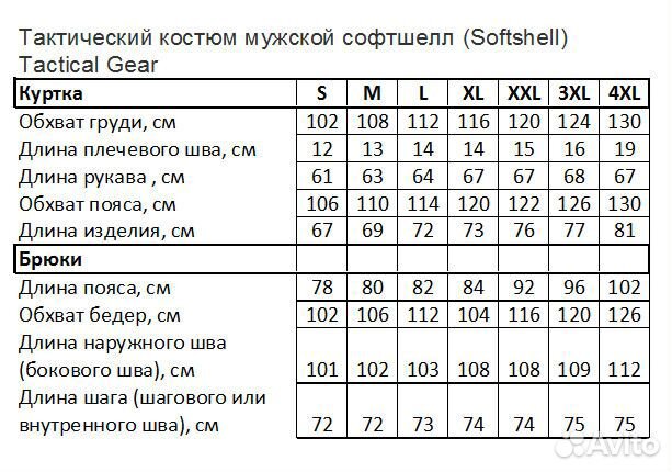 Военная форма костюм Мультикам Esdy все размеры