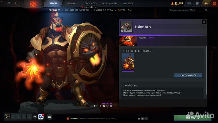 Dota 2 TI 11 battle pass 2022