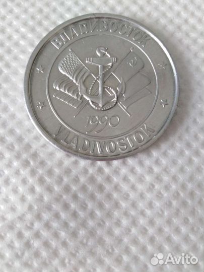 Жетон Владивосток вс ссср-сша Якорь